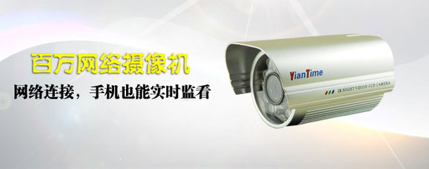 【130萬網絡紅外監控攝像頭 POE網絡監控攝像機 深圳廠家供應】價格,廠家,圖片,監控攝像機/攝像頭,深圳市華文瀚聲科技-