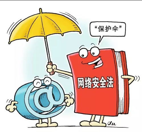 網(wǎng)絡(luò)大安全時代,你準(zhǔn)備好了嗎