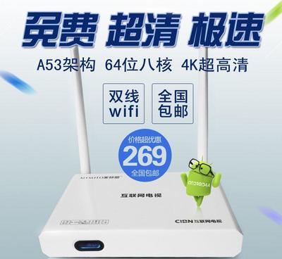 探索MYSOTO美賽圖M11 一款八核網(wǎng)絡電視機頂盒的全方位體驗